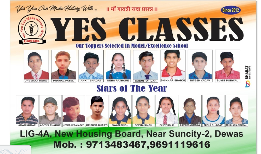 YES Classes Dewas image 1